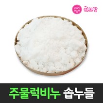 러브맘 주물럭비누 솝누들 솝파우더 비누만들기, 주물럭비누 500g