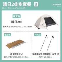 힐레베르그알락3 힐레베르그 백패킹 모토 풋프린트 캠핑, H