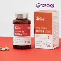 임산부칼슘 천연 원료 해조류 칼슘제 청소년 성장기 어린이 뼈건강 치아영양제 고함량 해조칼슘 무부형제 1개120