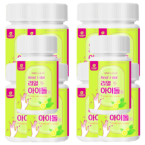 1+1행사 뉴트로웨이 리얼아이돌정 600mg 60정 x 5세트 (총 10개월분) 아이돌워터 레몬녹차수를 간편한 정으로 걸그룹의 자기관리 리얼아이돌정