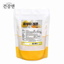 콤부차레몬 가루 콤부티 탄산 에이드 꼼부차 분말 프레쉬 콤푸차 콤부 KOMBUCHA 곰부차 유산균차 발효차 콤보차 건강음료 500g1봉지
