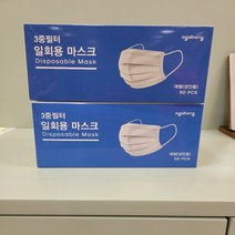 아가방 성인/아동용 일회용마스크50p 01N086902, 아동마스크, 50p