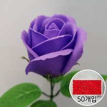 이플린 3겹장미 비누꽃 비누 장미 꽃다발 꽃바구니 DIY 재료, 02.잎사귀_중퍼플