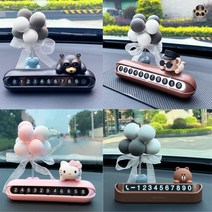 헬로키티 차량 자동차 귀여운 캐릭터 주차알림판 연락처 전화번호 핸드폰 주차 번호판, 브라운 주차번호판