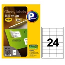 프린텍 광택라벨 24칸 100매 V8340, 단품