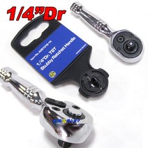 에스공구 4분의1인치 스터비 라쳇핸들 자동 미니라쳇 A001318C