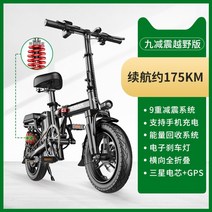 pas전용전기자전거 자토바이 배민배달 배달 접이식 고성능, 48V, 0Ah, R