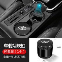 청소기거치대 청소기거치대 동남 DX3스마트폰 차량용 전용 지지대 A5댄스 DX5DX7DX3차량내부장식품 개조 개세트 장식용품, T18-차량용 재털이(블랙)