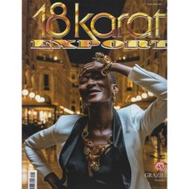 18 Karati Export (귀금속 악세사리 이태리잡지), 18 Karati Export (2022년 N.55)