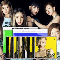 초판 아이브 애프터 라이크 앨범 포토북+쥬얼 한정반+스페셜굿즈 AFTER LIKE 싱글 3집 노래 장원영 안유진 이서 가을 레이 리즈 굿즈, 싱글3집 Ver.1+쥬얼1종+스컬데이특전
