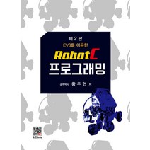 EV3를 이용한 RobotC 프로그래밍, 복두출판사