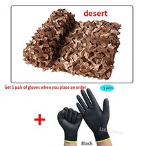 울타리 가림막 3x3m3x5m4x6m3x10n 군사 위장 그물 사냥 위장 그늘 그물 블루 블랙 그린 화이트 베이지 위장, 2x3m, 사막 디지털