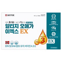 일양 알티지오메가3 이엑스 EX rTG 오메가3 120캡슐, 1개