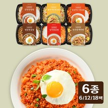 [편한한끼] 맛있는 볶음밥 도시락 6종 6팩 12팩 18팩 냉동 간편 식단관리 한끼도시락 아침/점심 대용, (맛있는볶음밥)한끼도시락 6종 18팩