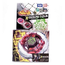 베이블레이드 배이블레이드 다카라 토미 BB104 145WD 바살트 호로기움 배틀 탑 스타터 날 세트, B145R