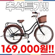 [지멘스자전거] 여성 자전거 데니7 24/26인치 시마노 알미늄 알루미늄 여성용자전거 시마노레버 스텐레스스포크 2023년, 블랙, 24인치, 미조립박스