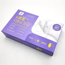 태화 플러스 니트릴 화이트 장갑 100매 (프리미엄), 대(L)