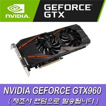 [중고]NVIDIA 지포스 GTX960 2G 그래픽카드