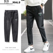 키작은 데님팬츠 160CM 왜소 청바지 남자 틱톡 트렌드 캐주얼바지 카고 조거 배기 몸빼 짧은 다리 1617826977