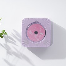 벽걸이cd플레이어 씨디 아날로그감성 dvd 휴대용 미니 오디오 벽걸이, 13. 화이트 충전용 더스트 커버 블루투스