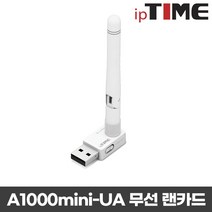 아이피타임 무선 랜카드 A1000MINI-UA
