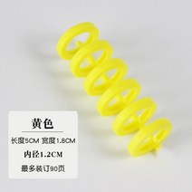 제본기 느슨한 잎 바인더 반지 나선형 노트북 사무실 학교 용품 6 홀 3 개/세트, 05 Yellow 3pcs