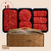 +1등급 한우선물세트 추석 소고기선물 명절선물셋트, 단품