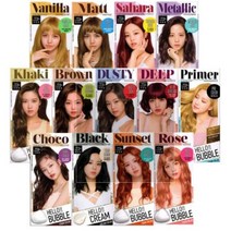 미쟝센 헬로버블 8MG(매트골드)/3NT(다크초코턴컬러)/9B(트윙클블루)/(프라이머) 염색약, 6A더스티애쉬, 1개