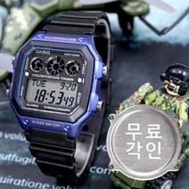 남성용 CASIO 카시오 손목시계/전자/군인시계