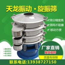 계량 자동 감자 사과 과일선별기 과수원 무게 토마토 측정 측량 크기, 계약금, 1개