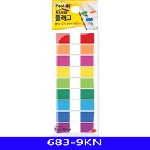 YDW4AAB66 투명 683-9KN 플래그 만들기 특이한 제작 사이즈 나무잎 포스트잇 간편한메모 이미지 케이스 모니터 메모지 수첩