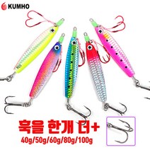 금호조침 메탈지그 트레블훅 바다루어 갈치 삼치 농어 부시리, 80g, 옐로우