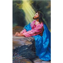 주기도문 입체카드, 에벤에셀