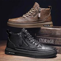 애띠앙 옴브레 패션 스니커즈 남성 캐주얼화