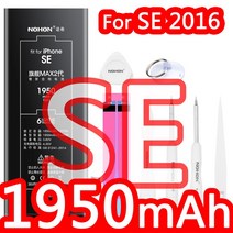 노혼 배터리 아이폰 8 플러스 12 프로 맥스 미니 11 SE 2020X7 5 5s 6S XS XR 7 6 애플 교체 리튬, 26 SE 1950mAh