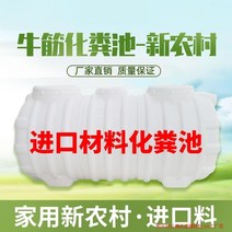 농막정화조 농막화장실 정화조 공장 쇠고기 힘줄 가구 농촌 화장실 두꺼운 배럴 3 그리드 플라스틱 그리스 트랩, [13] 분홍색