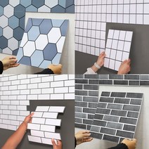 싹뜯고 붙이는데 5초 DIY 타일 3D 입체 벽 스티커 주방벽 오염방지타일, No.04 DIY 타일 블록 블랙