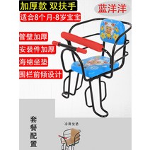 보조 안장 자전거 아동용 시트 뒷좌석 후방 장착형 산악 자전거 두껍고 굵은 시트 스툴 전기 자전거 -118988, 단일옵션, 옵션28