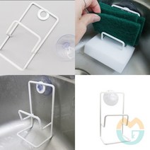 위센티브 2중 수세미거치대 흰색 주방수세미걸이 수세미통 씽크대수세미걸이