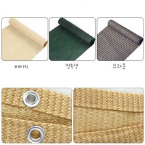 Picky Virgo 차광막 면타프 옥상차광막 옥상차광막 3*5m 네 가지 색상입니다, 3*3m, 푸른 색