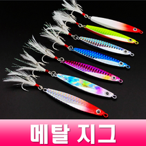 MEN피싱 메탈 지그 7g~25g 삼치 갈치 고등어 부시리 전갱이 농어 메탈지그 루어낚시 미끼, 7g, MF메탈 연두