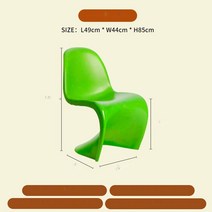 비트라 팬톤체어 뉴하이트 아이젠론트 디자이너의자 아크릴 투명식탁의자 인플루언서 이형S의자 미인 판동 아웃도어 크리스탈의자, 5.그린 【PP플라스틱아광】