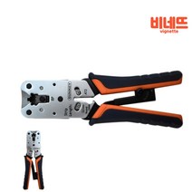 썬키 모듈라 압착기 SL2182R 전선탈피기 단자압착기 전선절단기