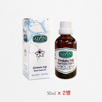 블랙 커민 씨드 오일 50ml x 2병 압착 100% 블랙커민씨드오일 터키산 티모퀴논 다양한 레시피 섭취