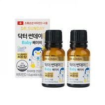닥터썬데이D 400IU 베이비 비타민D 15mL(12개월) X 2개