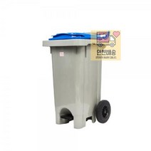 60L 휴지통 페달식 쓰레기통 대용량 음식물