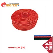 야성 8040660 칼라호스 12mm x 100m 청색