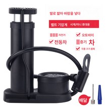 족발 공기펌프 가정용 자전거 오토바이 자동차 족발 공기펌프 튜브 농구, 시계 스타일 실버