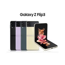 [삼성공식리퍼] 갤럭시 Z플립3 256G(AS 12개월 보증 정품), 블랙, 256GB