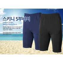 EHP421499대구공장/스키니 5부 반바지/쿠션지